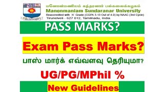 Exam Pass Marks?பாஸ் மார்க் எவ்வளவு தெரியுமா?UG/PG/MPhil|M.S.University|External Exam|New Guidelines