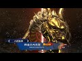 撃昴董卓鄭鄒氏　vs　象単孟獲祝融　【三国志大戦】