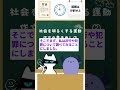 社会を明るくする運動作文の書き出しのコツ②「何も思いつかない時のパターン」 作文社会を明るくする運動作文 中学生 夏休みの宿題 作文 勉強 教育 受験生 受験 高校生 アニメ