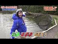 マシェバラfish on 「fish on！フィッシングステージ彩の国でトラウト釣り対決！」 41 2024.03.06