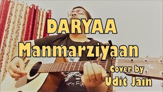 Daryaa | Cover | Audio Video Song | Manmarziyaan | Lyrics | Guitar Chords | mp3 | Amit Trivedi