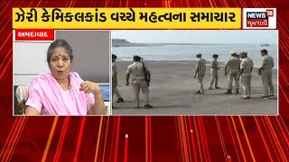 Liquor Scam: દારૂ છોડવાના આખરે શું છે ઉપાય ? | Gujarat News | News18 Gujarati