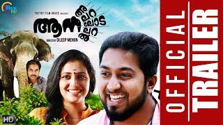 Aana Alaralodalaral Official Trailer | Vineeth Sreenivasan,Anu Sithara|Dileep Menon| Malayalam Movie