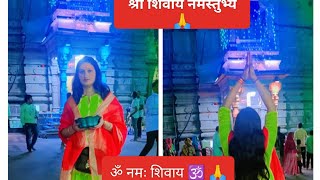 शिवरात्रि को करें यह उपाय घर में धन की कमी कभी नहीं होगी 🕉️🙏#pradeepmushrajikeupay #upay #viralvideo