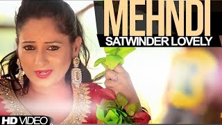 Satwinder Lovely || Dil ||  New Punjabi Song 2017|| Anand Music