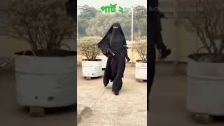 পেলে দিদার একটিবার তোমাকে খোদার কসম