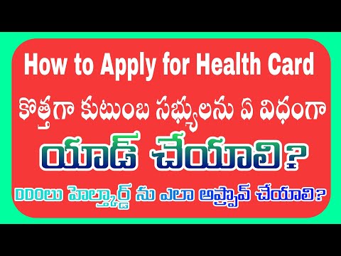 How to Apply for Health card Ehf How to Apply for Health card Ehf