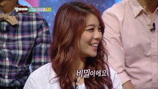 130908 맘마미아 아이돌 특집1 에일리 Ailee Cut by일리아드