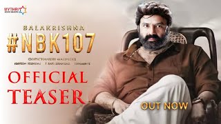 NBK 107 - Balakrishna Intro First Look Teaser | NBK 107 Official Teaser | S Thaman | NF Movies
