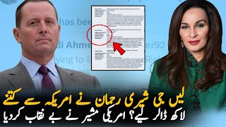 American Minister Expose Sheery Rehman To Get Dollars From USA,Dollars , Pakistan News Today