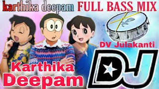 karthika deepam dj song | doctor babu | Doraemon version | karthika deepam serial today episode | dv