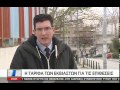 Κύκλωμα εκβιαστών στον Κορυδαλλό 18 01 2015