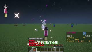 #我的世界 #mc不灭 #游戏日常 #Minecraft #籽岷