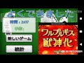 spider solitaire プレイ動画３ 概要欄にお知らせ記載