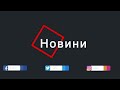 Комунальники на варті. Які роботи щоденно виконують працівники комунальних підприємств Харкова