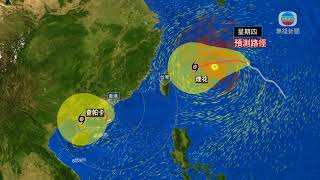 天文台未來數小時考慮改發三號信號 料查帕卡緩慢移動