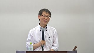 「私たちを愛している神」高原 剛一郎 氏 2019②