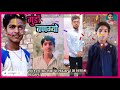 gundo bangyo b happie new song rajsthani 2025