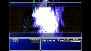 【FF7】トロフィーコンプ\u0026やり込みプレイ【Part1001】