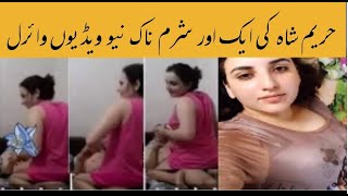 Hareem shah new video viral with bhola record.latest video of hareem shah..interesting scenes..