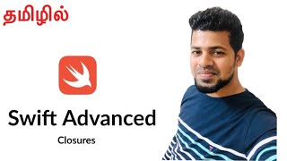 Swift Closure in Tamil | Learn swift programming language in tamil | Learn iOS app development