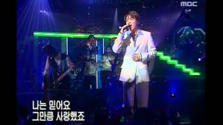 Jung In-ho - We have to.., 정인호 - 해요, Music Camp 20010428