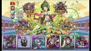 [Puzzle and Dragons] ルシャナ降臨！唱導神 壊滅級