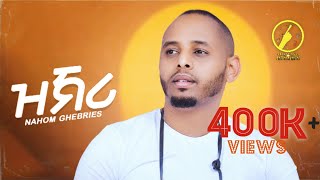 New Eritrean Music 2024 - Nahom Ghebries _ Zkri ( ዝኽሪ) | ( Official Music Video)