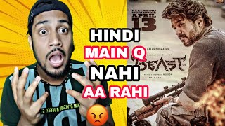Beast Movie Hindi Release Date Update l Beast Teaser Trailer Release Date l Beast vs KGF 2