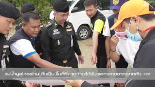 บุรีรัมย์ มทบ 26สำรวจพื้นที่เตรียมรับมืออุทกภัย