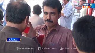 Jacobabad Aslive - Sindh TV News