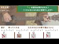 わたがし／back number／ギター弾き語り練習用動画（コード／ストローク／歌詞／歌）