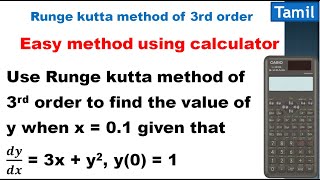 Runge Kutta method of 3rd order | Easy method using calculator | Tamil