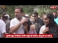 bharat jodo yatra rahul gandhi viral video राहुल की लोकसभा wayanad में पहुंची यात्रा nbt