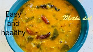 Menthi kura pappu recipe | Methi dal recipe | కమ్మని మెంతికూర టమాట పప్పు in instant pot