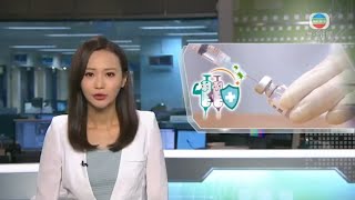 無綫香港新聞TVB News 內地疫情防控專家團訪港最後一日 赴鰂魚涌零售店視察等｜已接種兩劑科興滿半年市民今起可預約或即場打第三針 -20211123