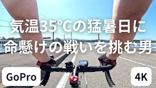 【ロードバイク】福井  北潟湖【サイクリング】