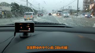 大雨による道路状況