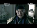 孤軍英雄 第16集 （李雪健、胡軍、柯藍等主演）