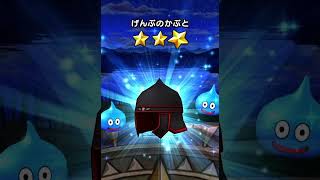 【 #dqウォーク #ドラクエウォーク 】天空の末裔タバサ装備ふくびき10連〜魔勇者アンルシア装備ふくびき10連