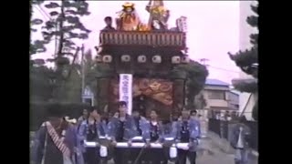 袋井まつり1988　その１