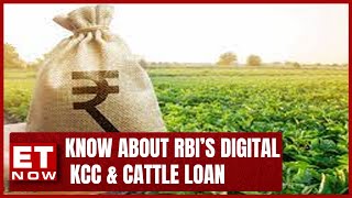 Exclusive details of RBI pilot projects on digital KCC and digital cattle loans