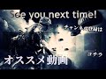 【hoi4】 日本で全力満州支援すればソ連に勝てるはずだったんだが想定外過ぎた… 【ゆっくり実況】