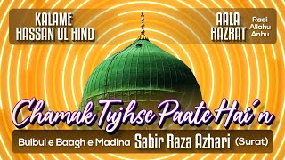 Kalam e Aala Hazrat Mix Kalaam | Chamak Tujhse Paate Hai | Sabir Raza Azhari Sahab Surat