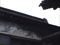 第１回　横浜本牧三渓園ふるさとの旅