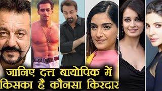 Sanju Biopic Movie - Star Cast Details Out - Ranbir, Manisha Koirala, Diya Mirza