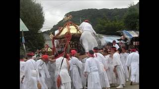 平成28年/2016年9月18日鋸南町保田地区連合祭 保田神社奉納　元名区神輿　祭り唄・モミ・サシ