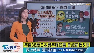 【十點不一樣】「新加坡防疫不佛系」　陸醫：人家是武當派