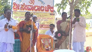 Health Awareness | ಯಡ್ರಾಮಿ ತಾಲ್ಲೂಕು ಕಲಬುರಗಿ ಜಿಲ್ಲೆ