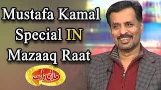 Mustafa Kamal Joins Vasay Chaudhry in Mazaaq Raat - Mazaaq Raat - Dunya News